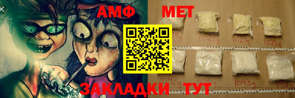 OMG   АМФЕТАМИН Premium  Вход с VPN  Алексин  АМФ 