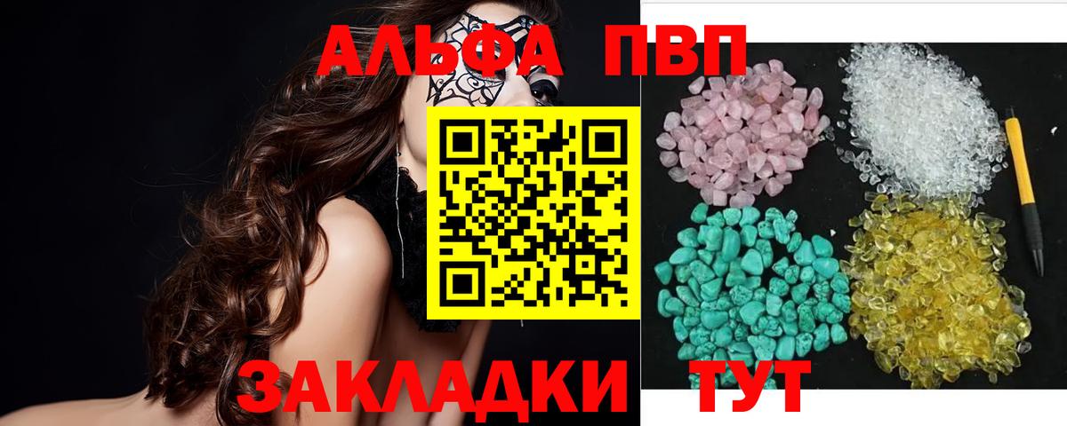 Алексин  Alfa_PVP СК КРИС  APVP  APVP СК КРИС  Вход с VPN 