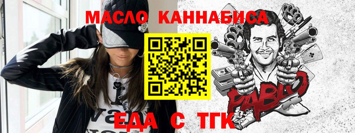 Алексин  Canna-Cookies конопля  Вход с VPN 