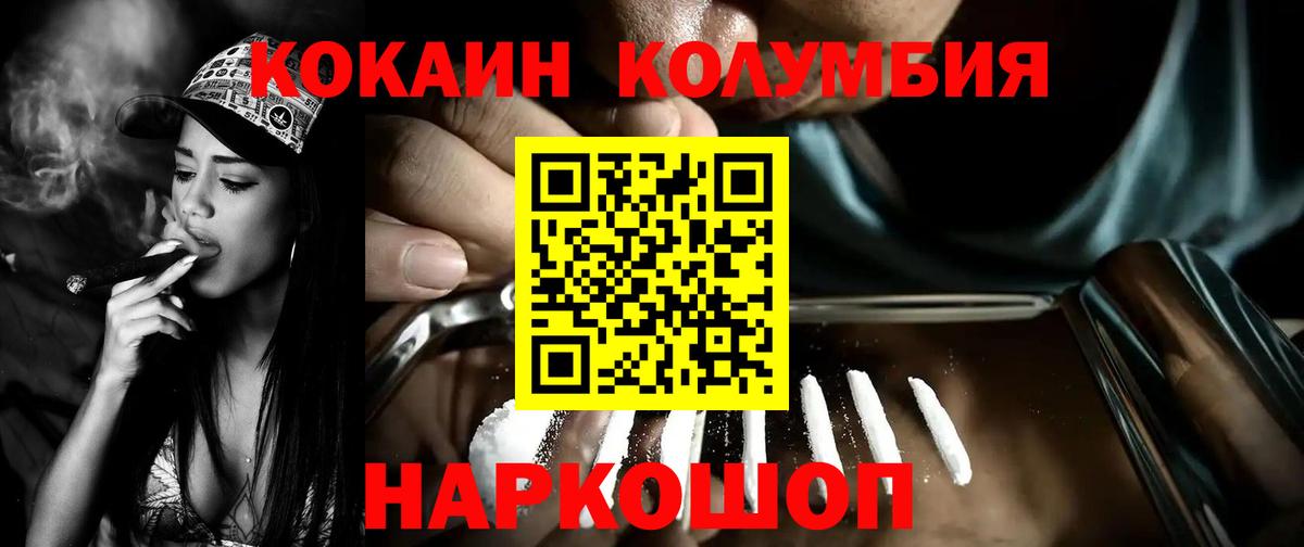 Кокаин 98%  Вход с VPN  Кокаин  КОКАИН Боливия  Алексин 