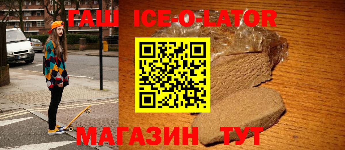 ГАШИШ VHQ Алексин