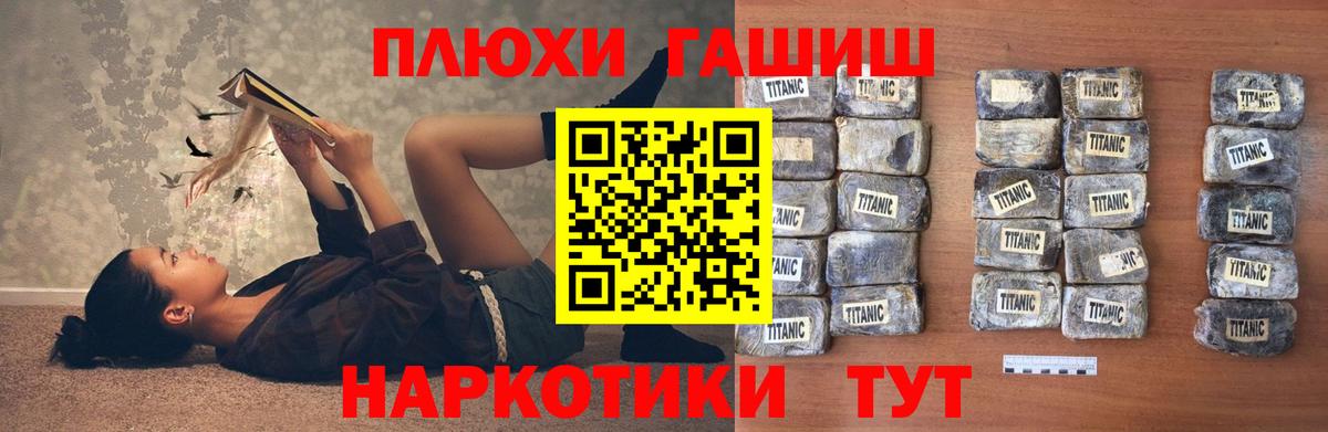 ГАШИШ индика сатива  Вход с VPN  ГАШ индика сатива  Алексин 