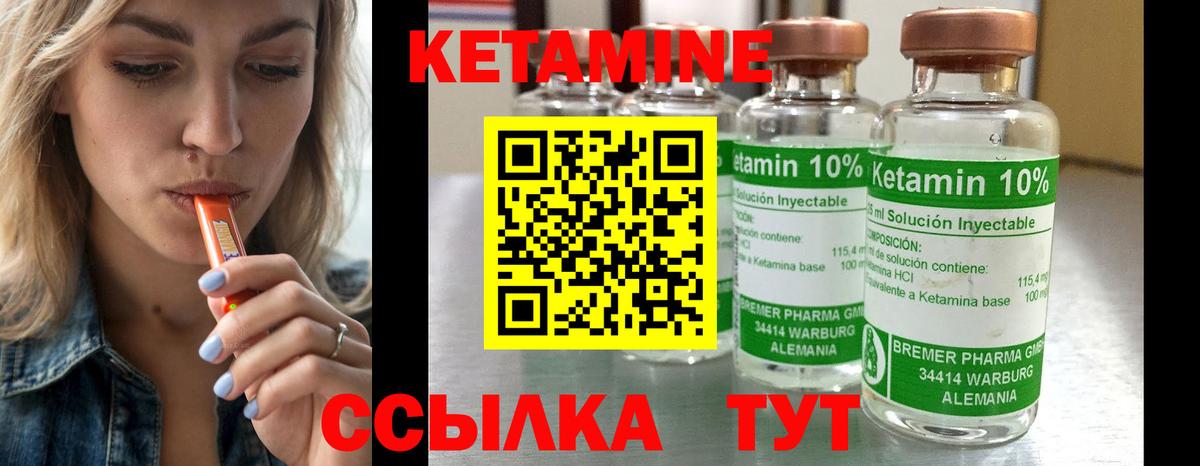 MEGA   Вход с VPN  Алексин  Кетамин VHQ 