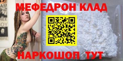 кристаллы Абакан