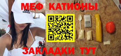 кристаллы Абакан