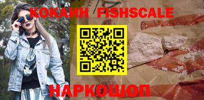 кристаллы Абакан