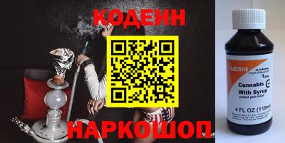 бутират Абинск