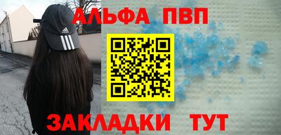 кристаллы Абакан