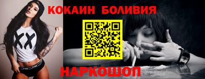 бутират Абинск