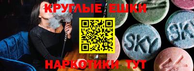 бутират Абинск