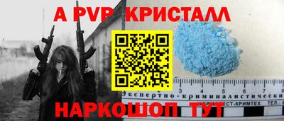 кристаллы Абакан