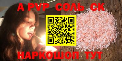 кристаллы Абакан