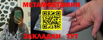 кристаллы Абакан