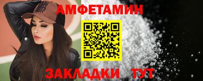 кристаллы Абакан