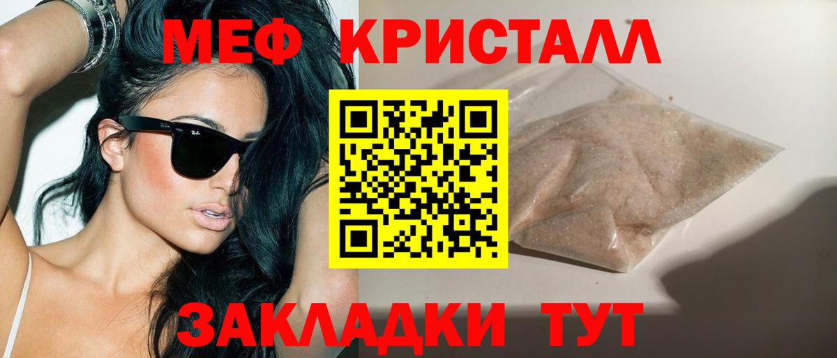 Алексин  МЕГА ссылки  Вход с VPN  МЯУ-МЯУ мяу мяу  Меф кристаллы 
