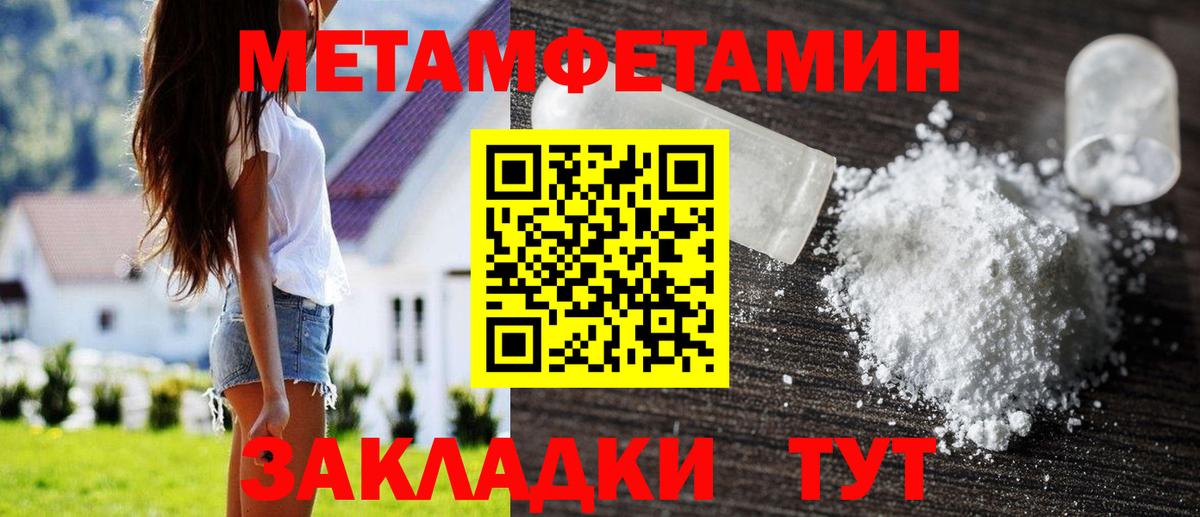 Алексин  Первитин  Вход с VPN  МЕТАМФЕТАМИН пудра 