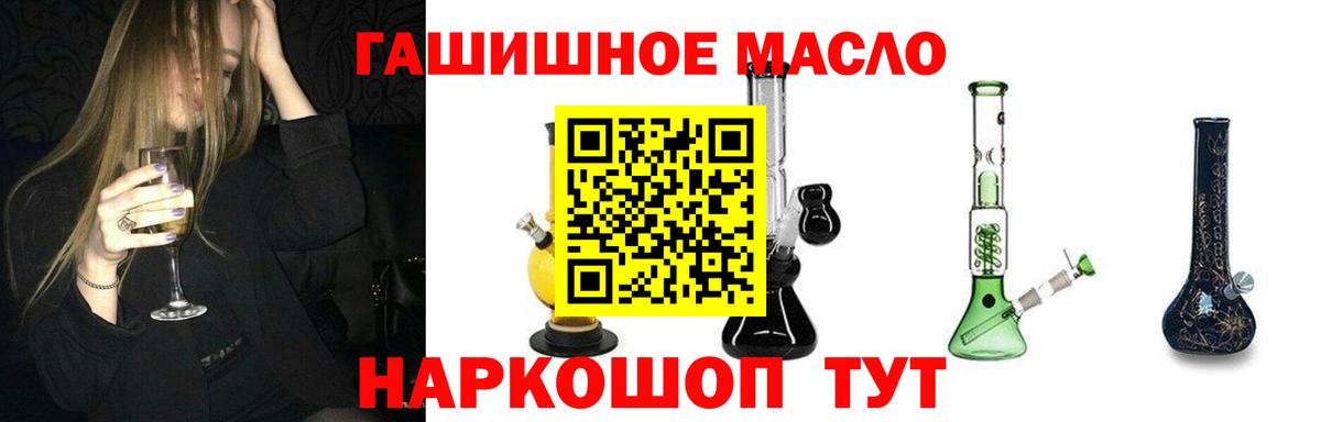 Дистиллят ТГК вейп Алексин