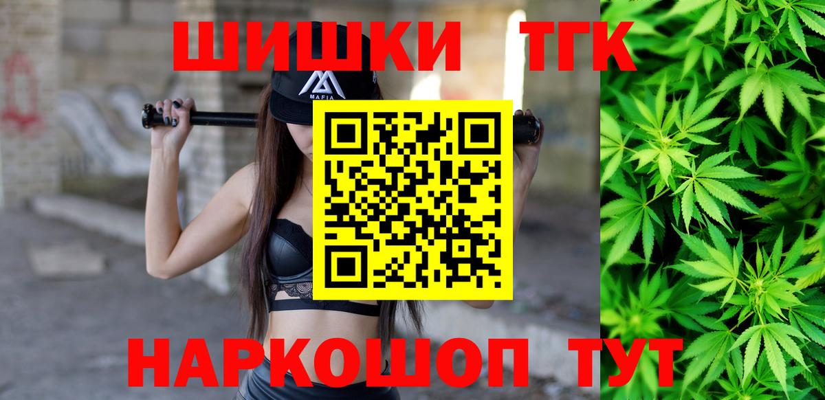 Бошки марихуана индика  Вход с VPN  Алексин  Каннабис VHQ  Конопля тримм  Конопля гибрид 