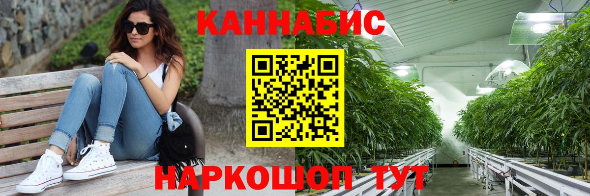 МАРИХУАНА Алексин